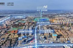 华发四季雅筑领取6号楼销许，均价约34067元/㎡