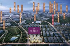 万科紫辰光年领取3号楼销许，均价约30274元/㎡