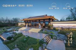 建发和章首开1、2、5、6号楼，共248套房源