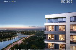 铂玥江南首开4、5、7号楼，共计284套房源