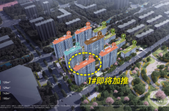 保利招商文璟和颂加推1号楼，共27套房源